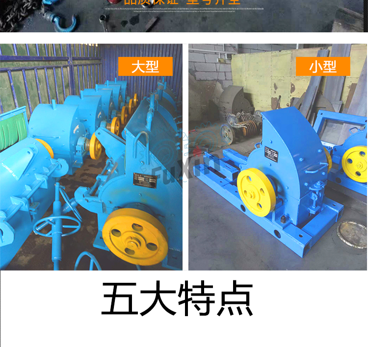 富鑫詳情_(kāi)02.jpg