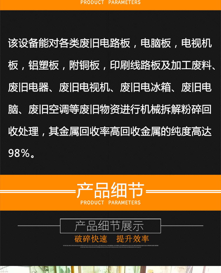 富鑫詳情_(kāi)04.jpg