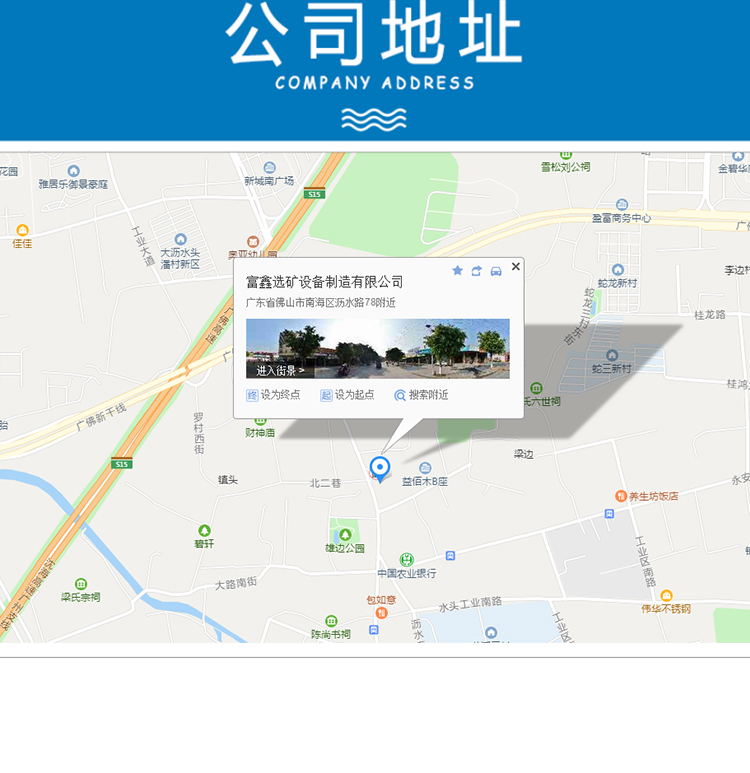 富鑫詳情_(kāi)12.jpg